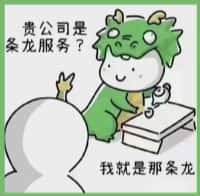 安陆市国尊烟酒商行