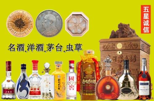 安陆市国尊烟酒商行