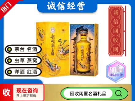 安陆市回收散花茅台酒
